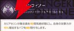 『ABYSSDIA（アビスディア）』