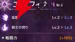 『ABYSSDIA（アビスディア）』