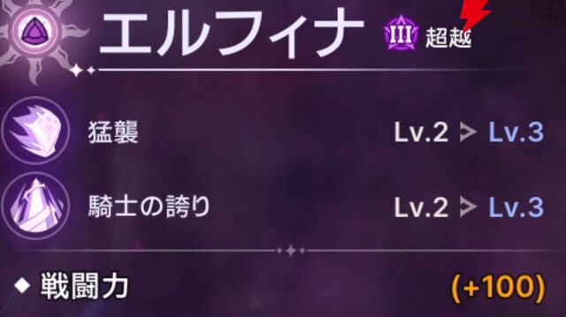 『ABYSSDIA（アビスディア）』