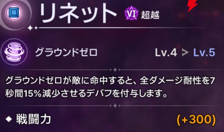 『ABYSSDIA（アビスディア）』