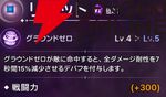 『ABYSSDIA（アビスディア）』