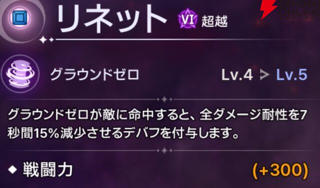 『ABYSSDIA（アビスディア）』