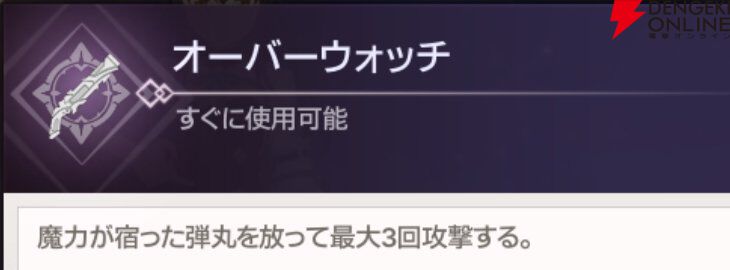 『ABYSSDIA（アビスディア）』