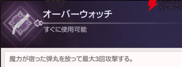 『ABYSSDIA（アビスディア）』