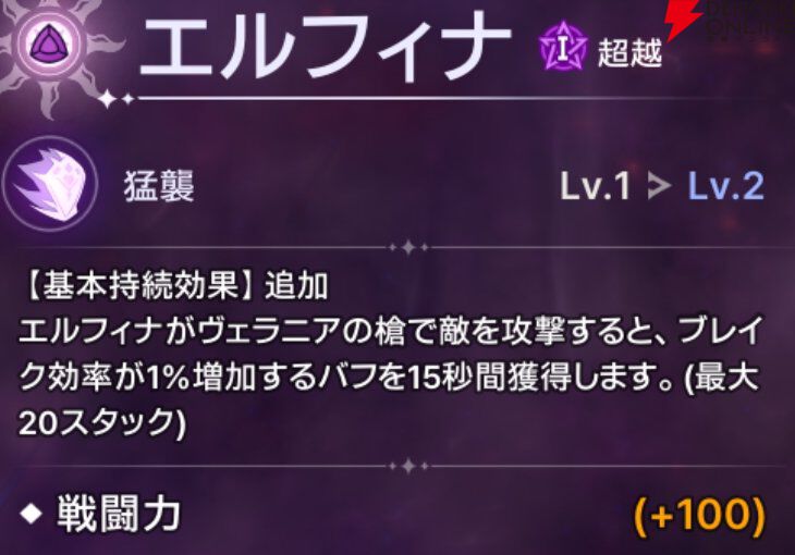 『ABYSSDIA（アビスディア）』