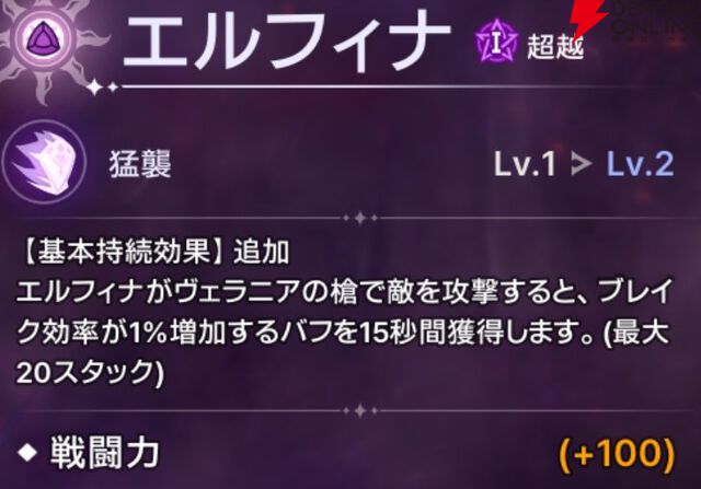 『ABYSSDIA（アビスディア）』