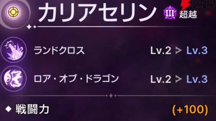 『ABYSSDIA（アビスディア）』
