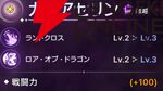 『ABYSSDIA（アビスディア）』