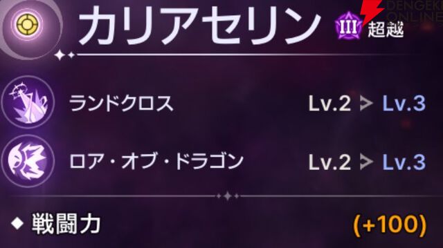 『ABYSSDIA（アビスディア）』