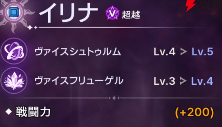 『ABYSSDIA（アビスディア）』