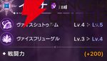 『ABYSSDIA（アビスディア）』