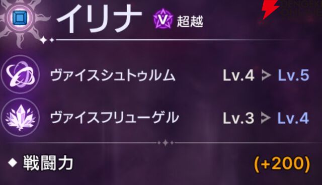 『ABYSSDIA（アビスディア）』