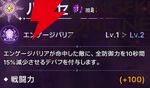 『ABYSSDIA（アビスディア）』