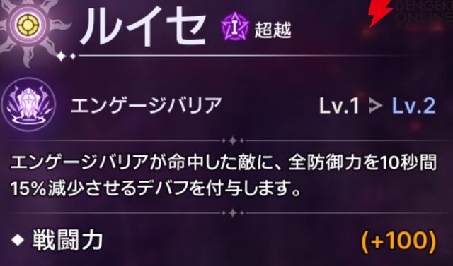 『ABYSSDIA（アビスディア）』