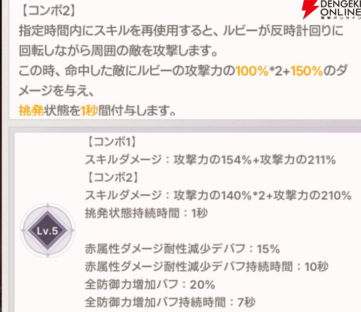 『ABYSSDIA（アビスディア）』