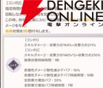 『ABYSSDIA（アビスディア）』