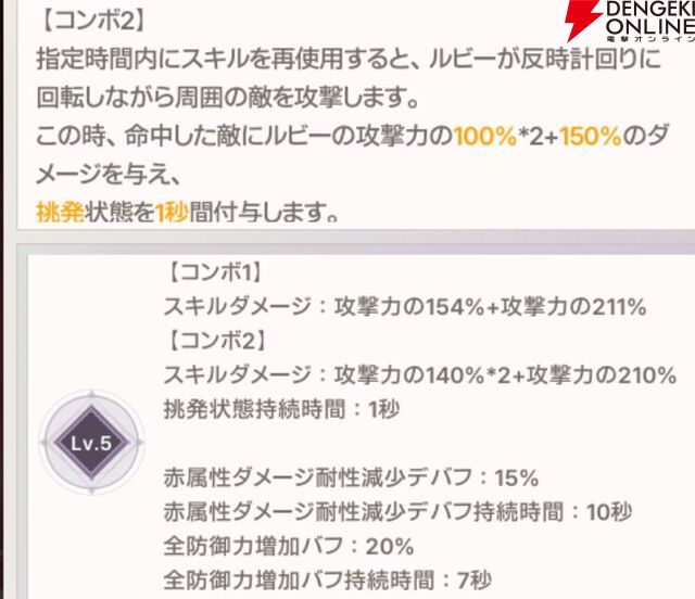 『ABYSSDIA（アビスディア）』