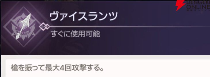 『ABYSSDIA（アビスディア）』