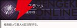 『ABYSSDIA（アビスディア）』