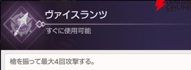 『ABYSSDIA（アビスディア）』