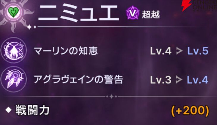 『ABYSSDIA（アビスディア）』