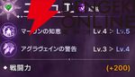 『ABYSSDIA（アビスディア）』