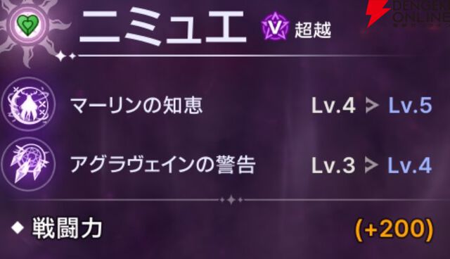 『ABYSSDIA（アビスディア）』