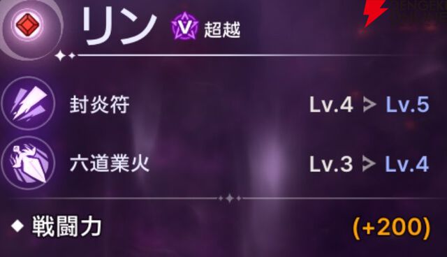 『ABYSSDIA（アビスディア）』