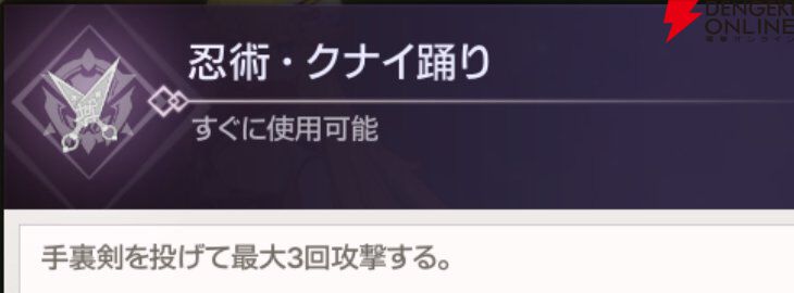 『ABYSSDIA（アビスディア）』