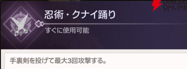 『ABYSSDIA（アビスディア）』