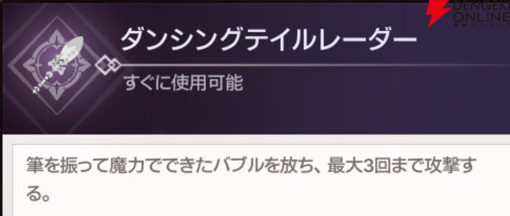 『ABYSSDIA（アビスディア）』