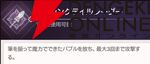 『ABYSSDIA（アビスディア）』