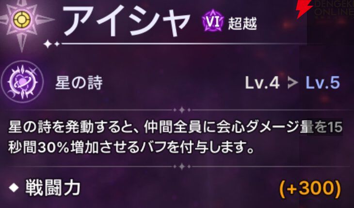 『ABYSSDIA（アビスディア）』