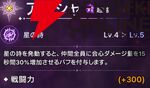 『ABYSSDIA（アビスディア）』