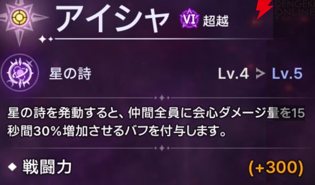 『ABYSSDIA（アビスディア）』