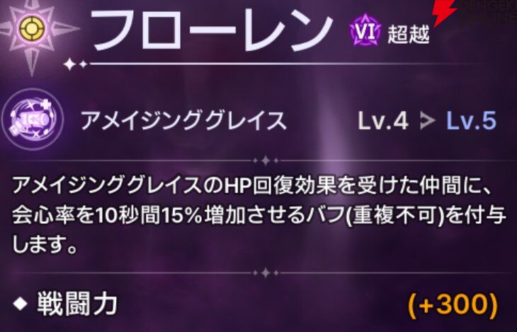『ABYSSDIA（アビスディア）』