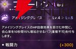 『ABYSSDIA（アビスディア）』