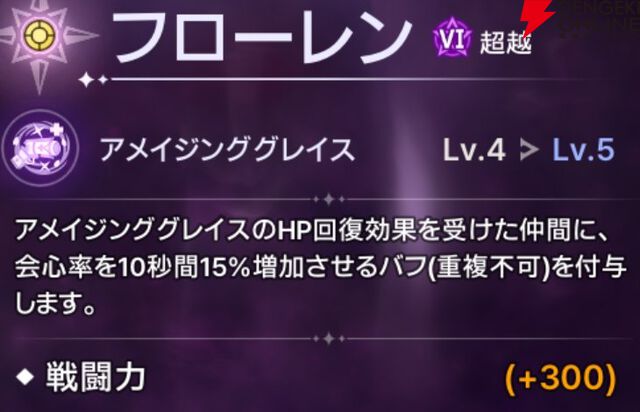 『ABYSSDIA（アビスディア）』