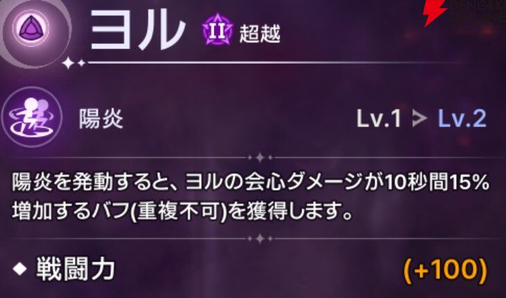 『ABYSSDIA（アビスディア）』