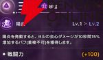 『ABYSSDIA（アビスディア）』