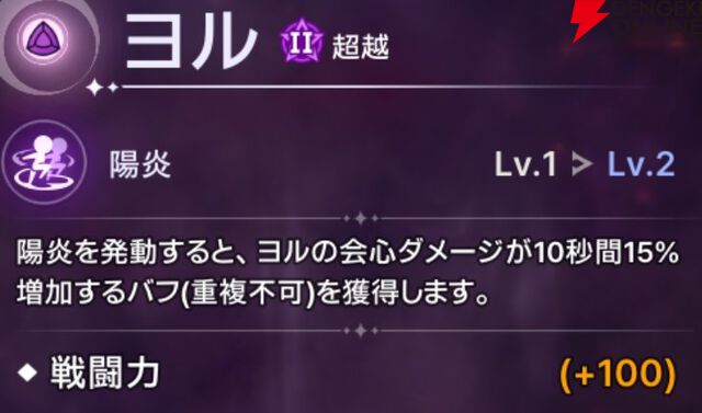 『ABYSSDIA（アビスディア）』