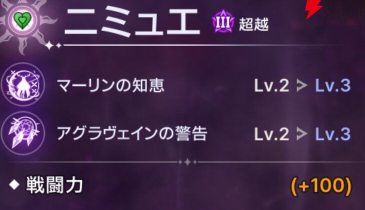 『ABYSSDIA（アビスディア）』
