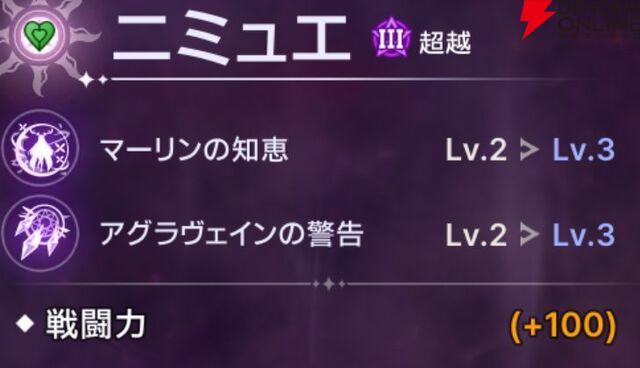 『ABYSSDIA（アビスディア）』