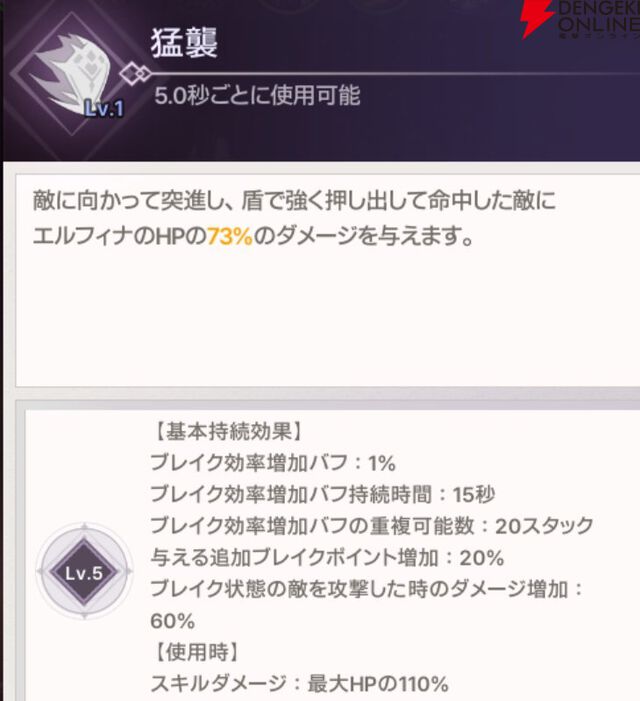 『ABYSSDIA（アビスディア）』