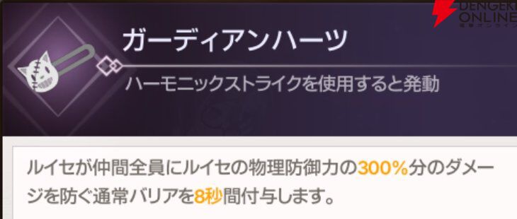 『ABYSSDIA（アビスディア）』