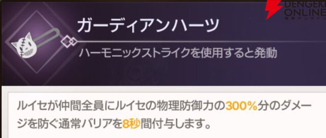 『ABYSSDIA（アビスディア）』