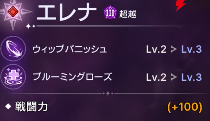 『ABYSSDIA（アビスディア）』