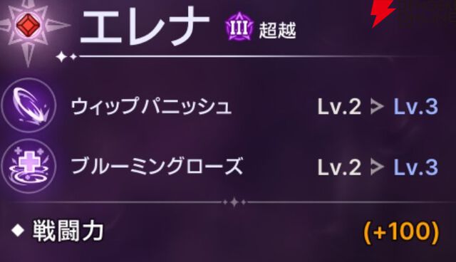 『ABYSSDIA（アビスディア）』