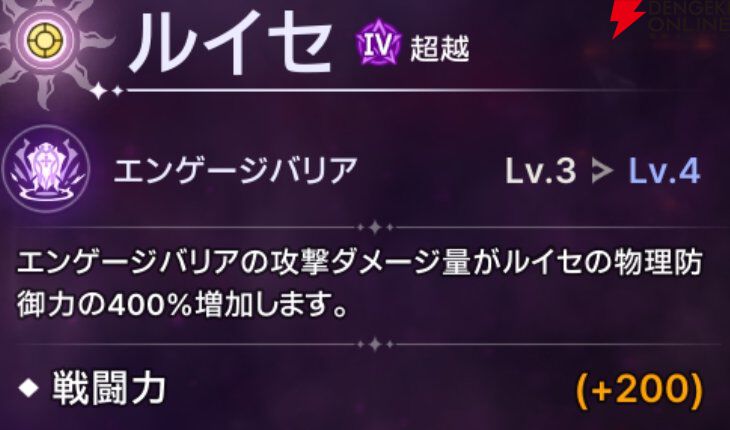 『ABYSSDIA（アビスディア）』