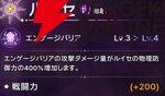 『ABYSSDIA（アビスディア）』